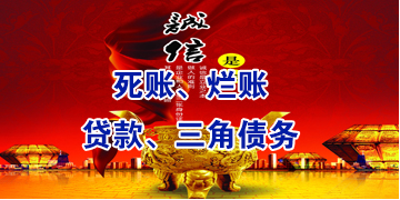 濠江要债公司