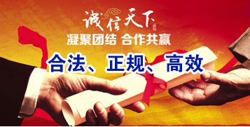 濠江讨账公司